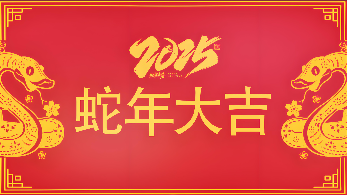 企业微信截图_20250220153638.png